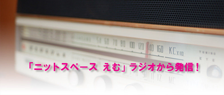 ラジオのイメージ写真