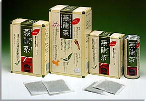 燕龍茶の商品写真